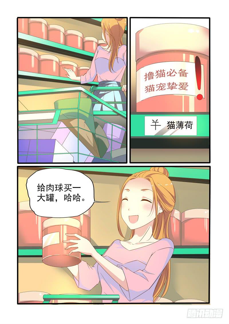 海鲜和鸡汤！-第20话