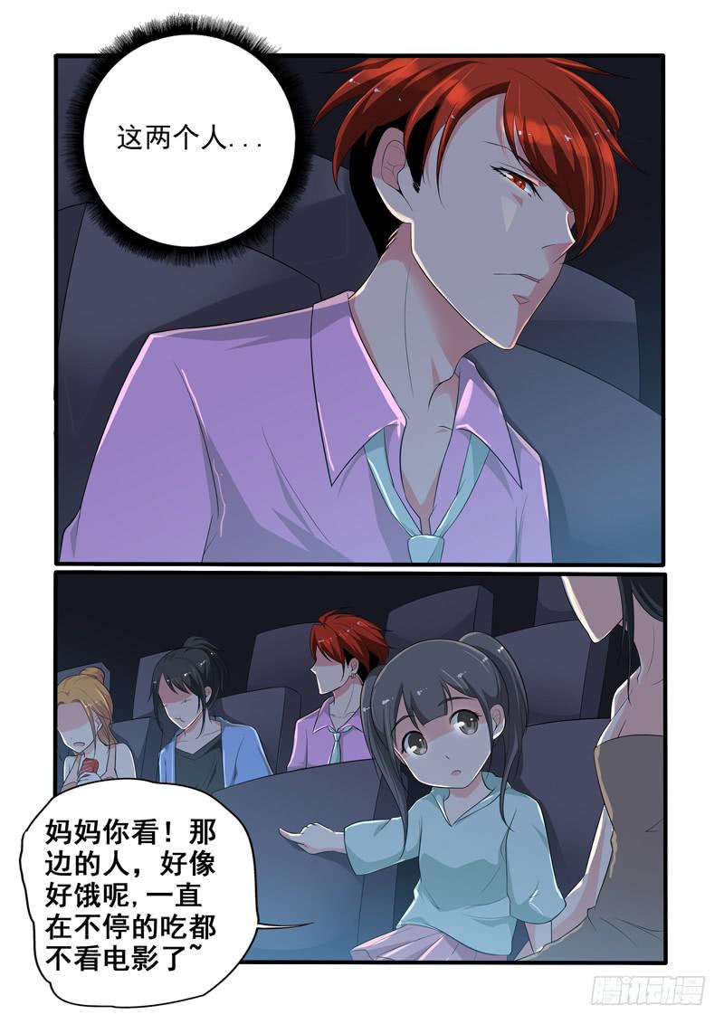 喜欢一个人。-第24话
