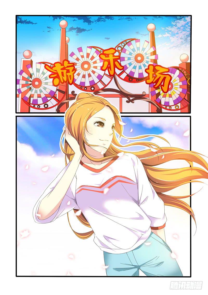 表白？-第28话