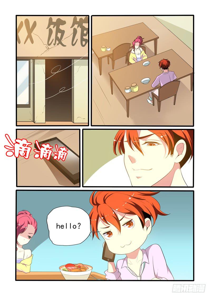 拒绝-第30话