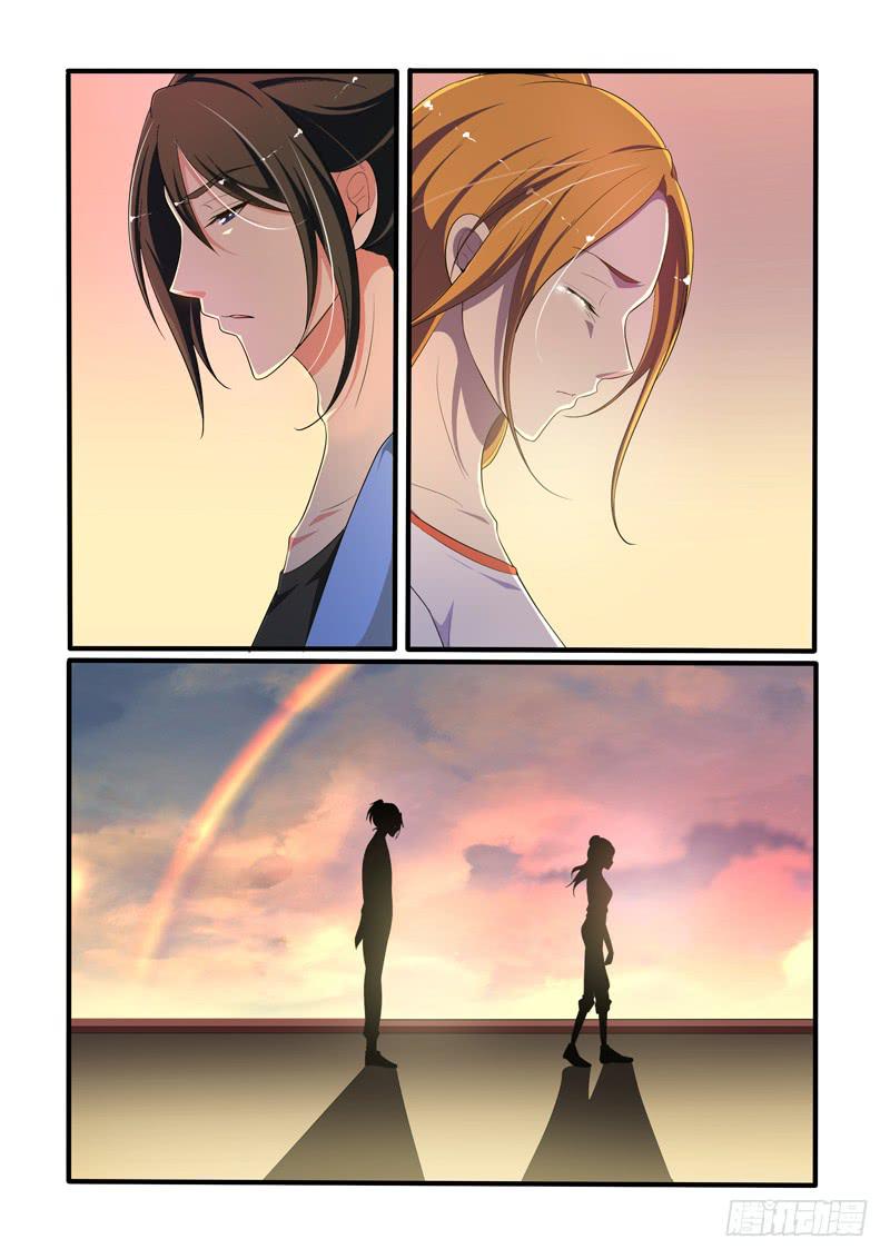 拒绝-第30话