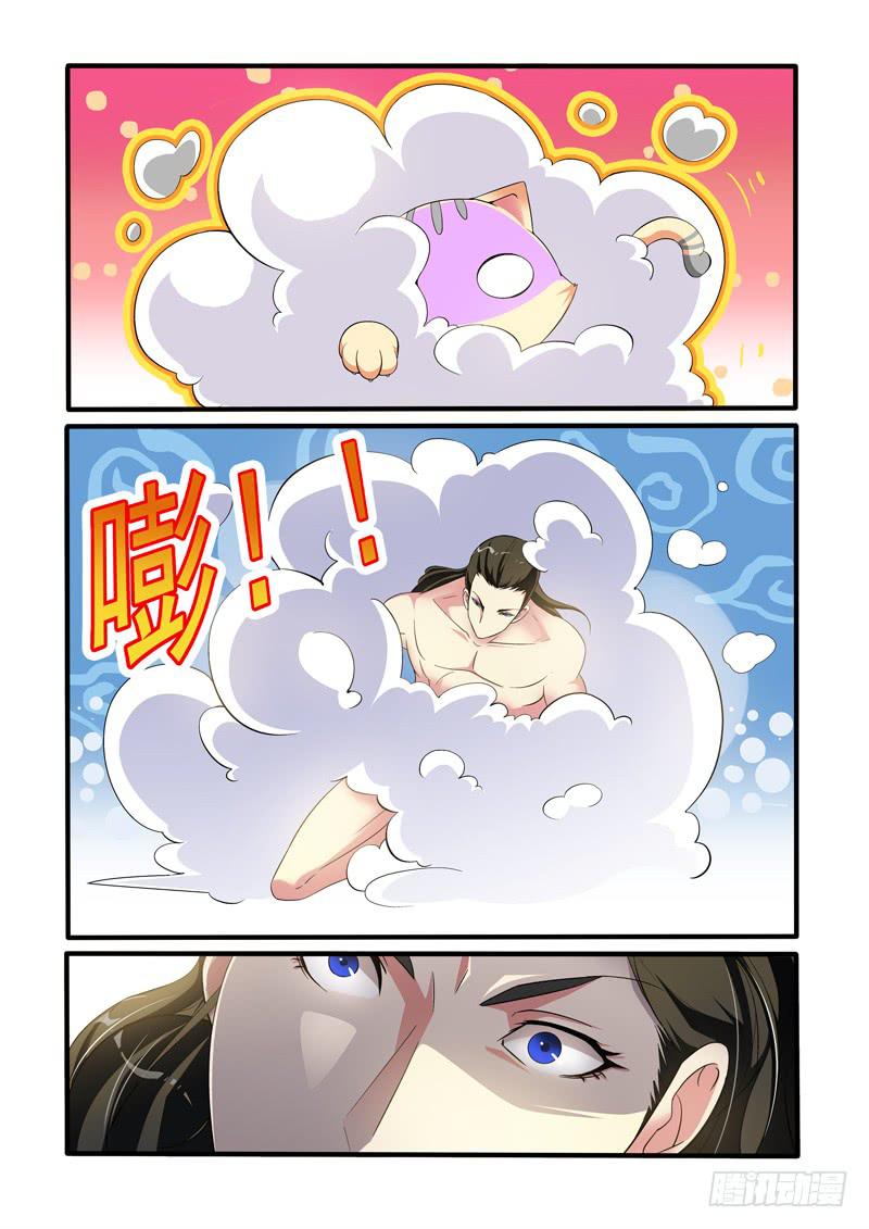 变身裸男？-第4话
