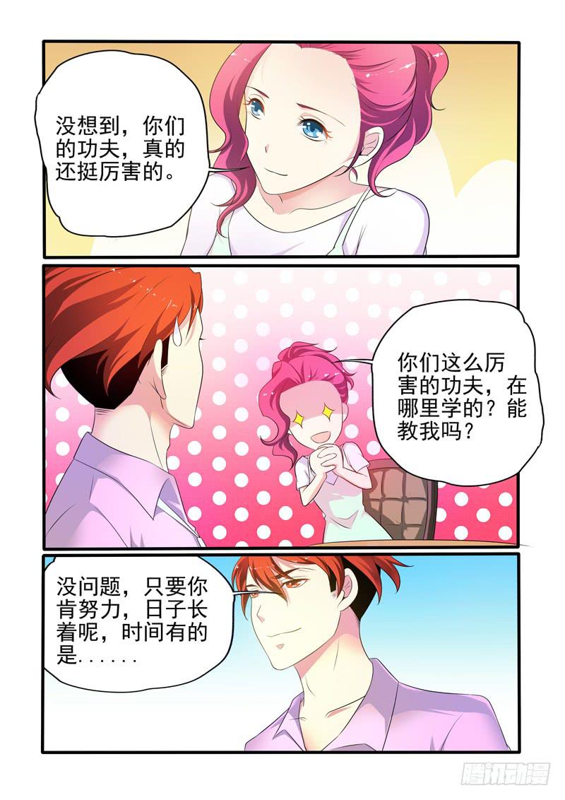 小雨碰见展崔吃饭-第34话