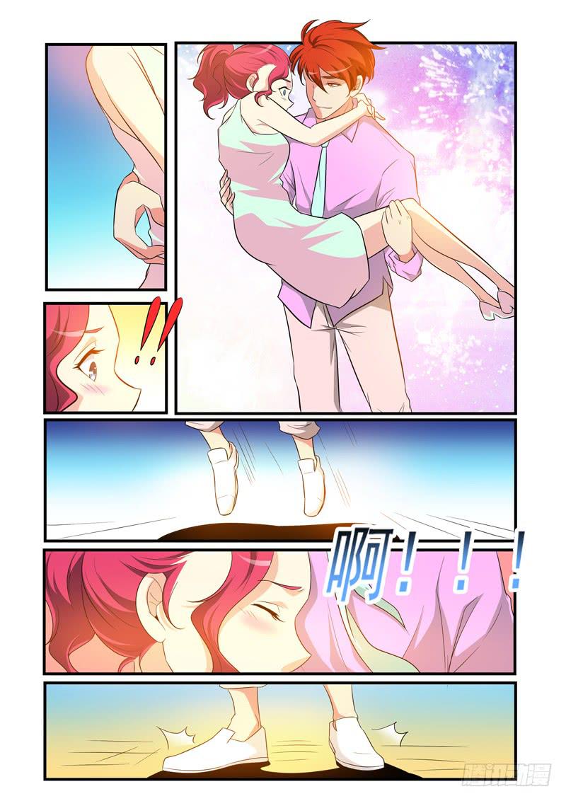 出现-第44话