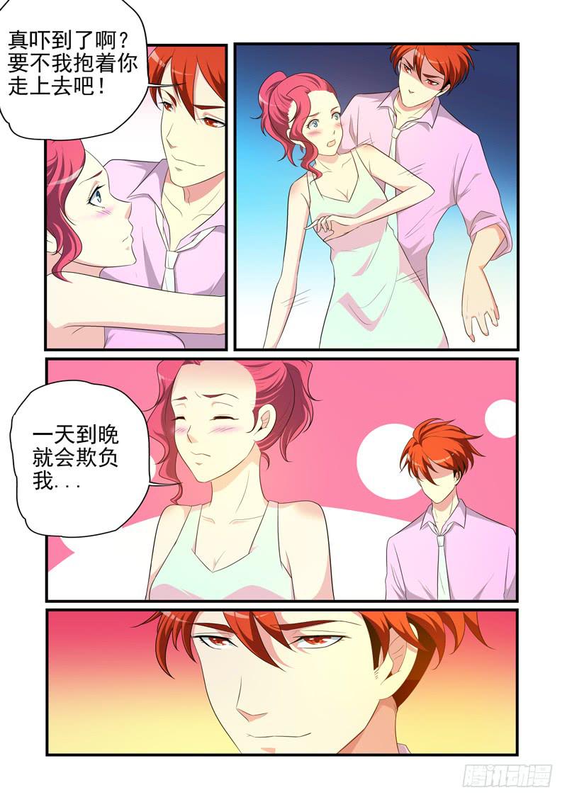 出现-第44话