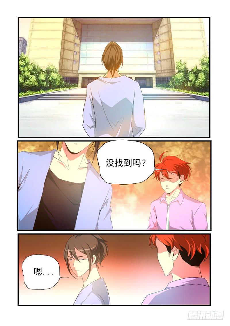 出现-第44话