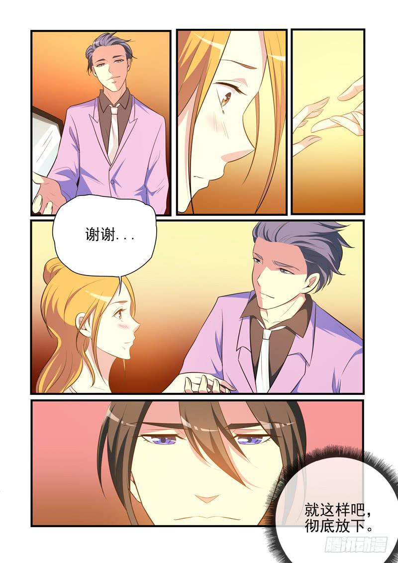 出现-第44话
