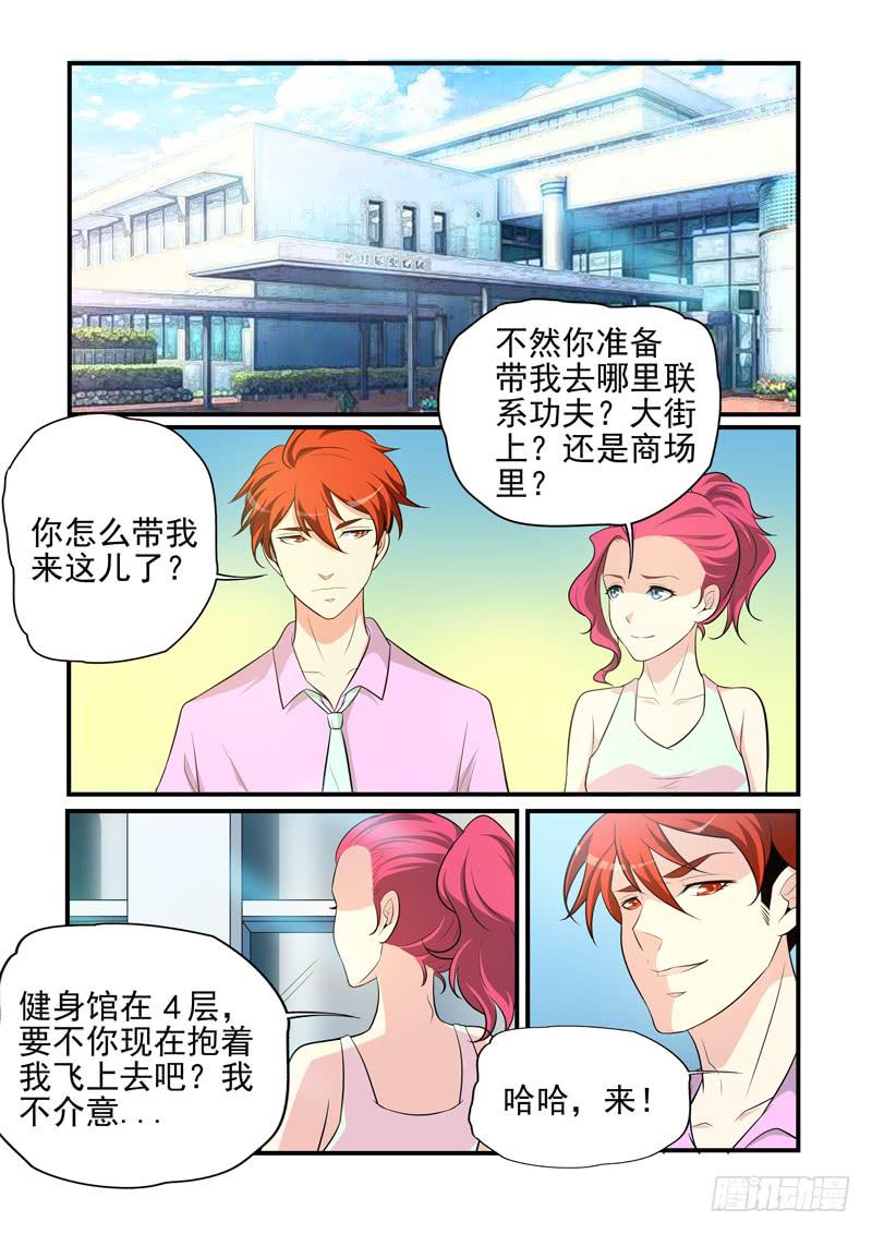 出现-第44话