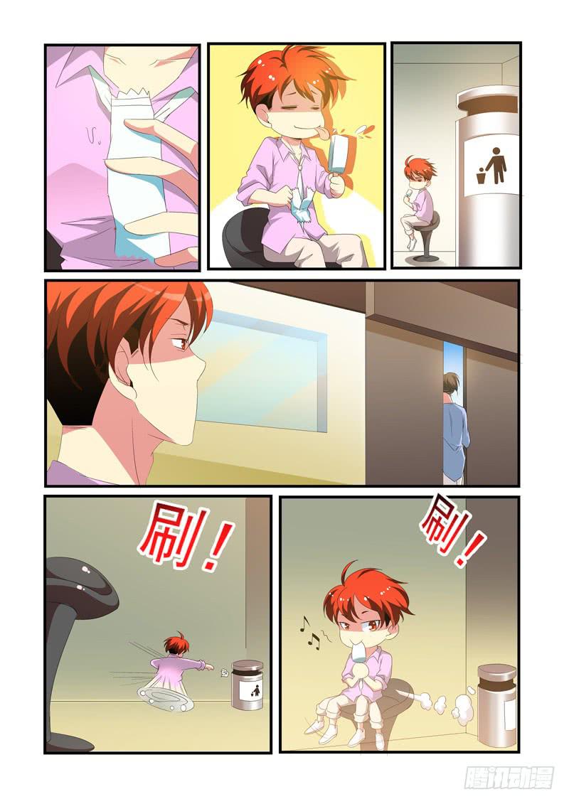 撒娇的白敖-第46话