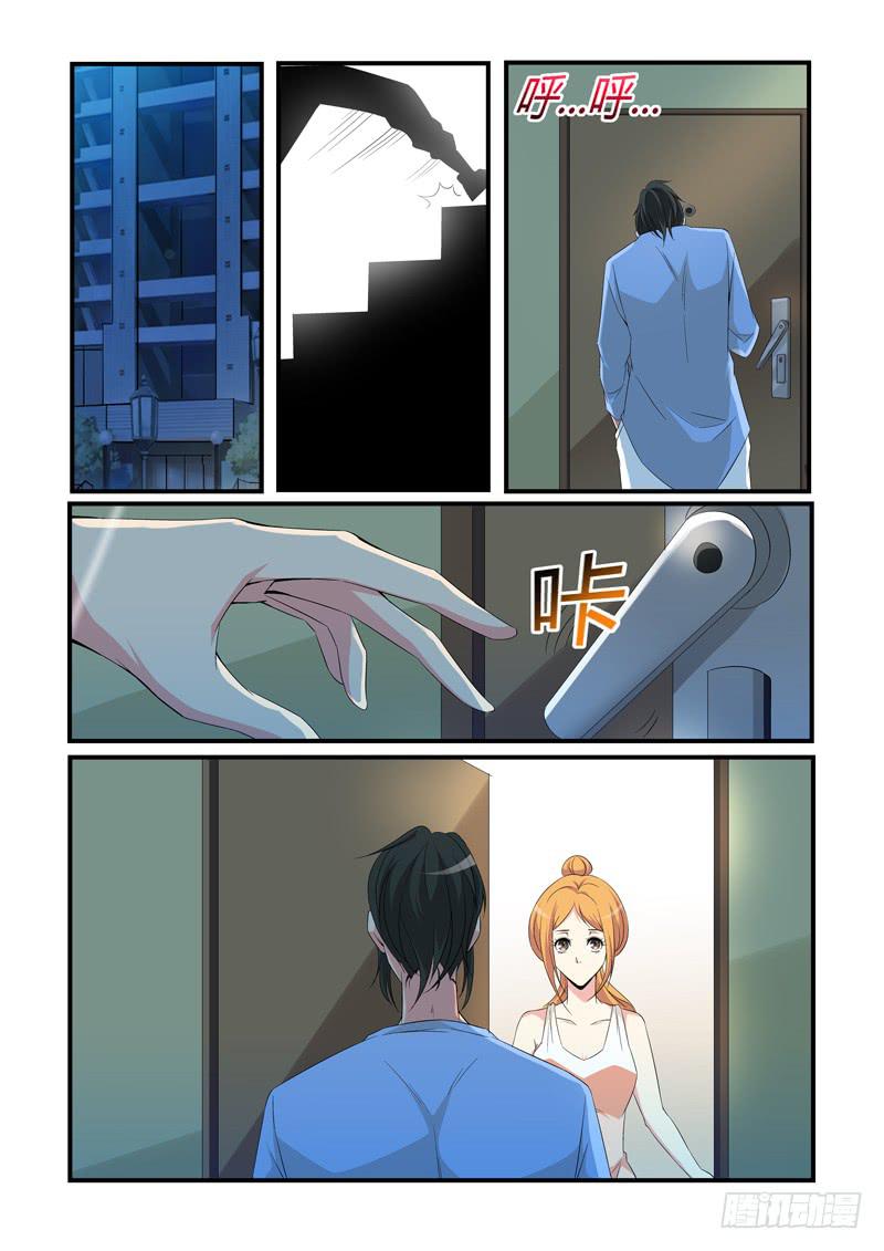在一起！-第56话