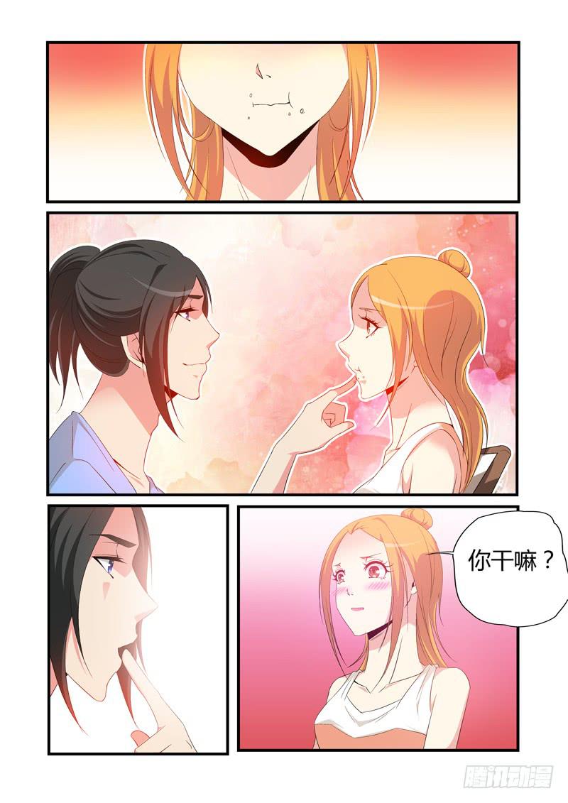 与玉堂解释-第58话