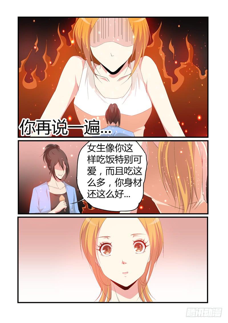与玉堂解释-第58话