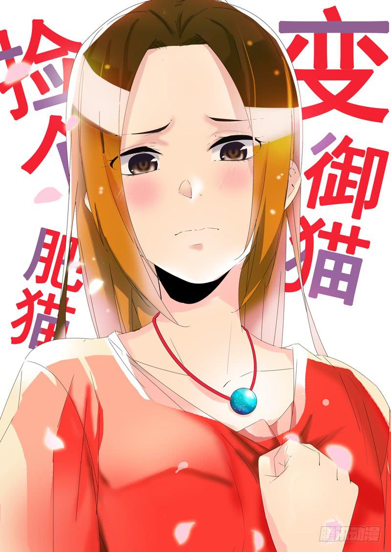 轻功-第64话