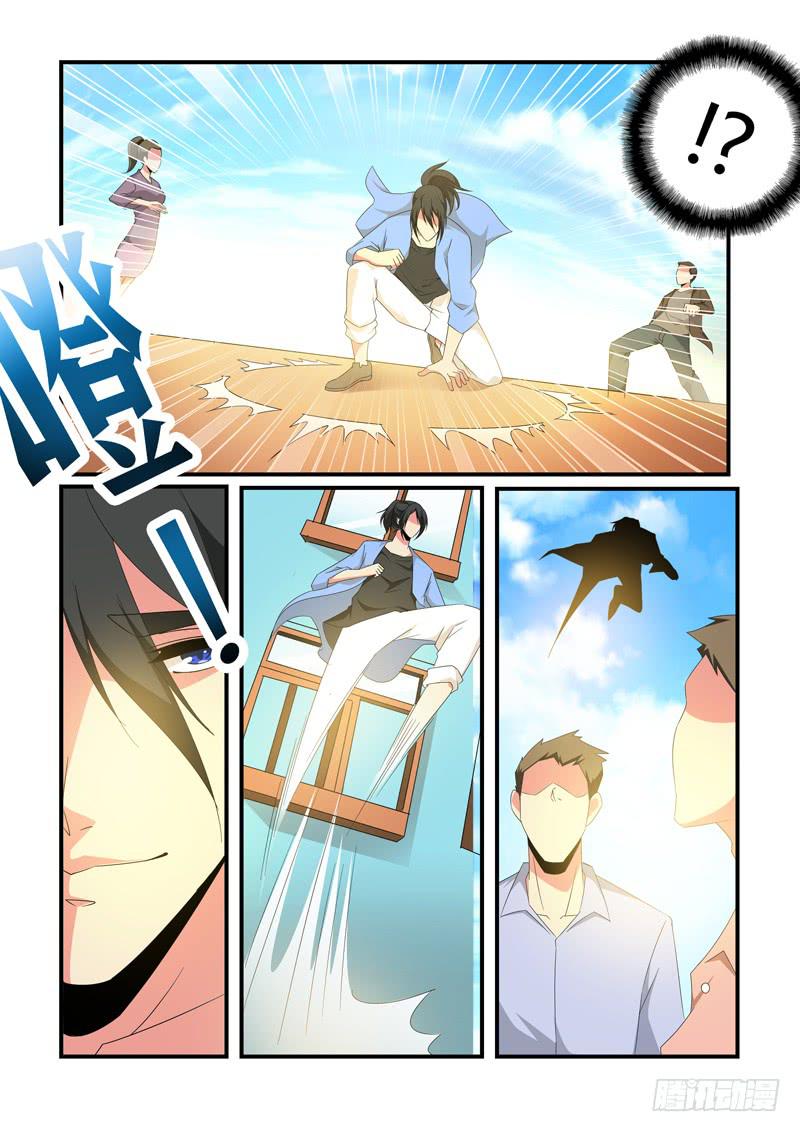 轻功-第64话