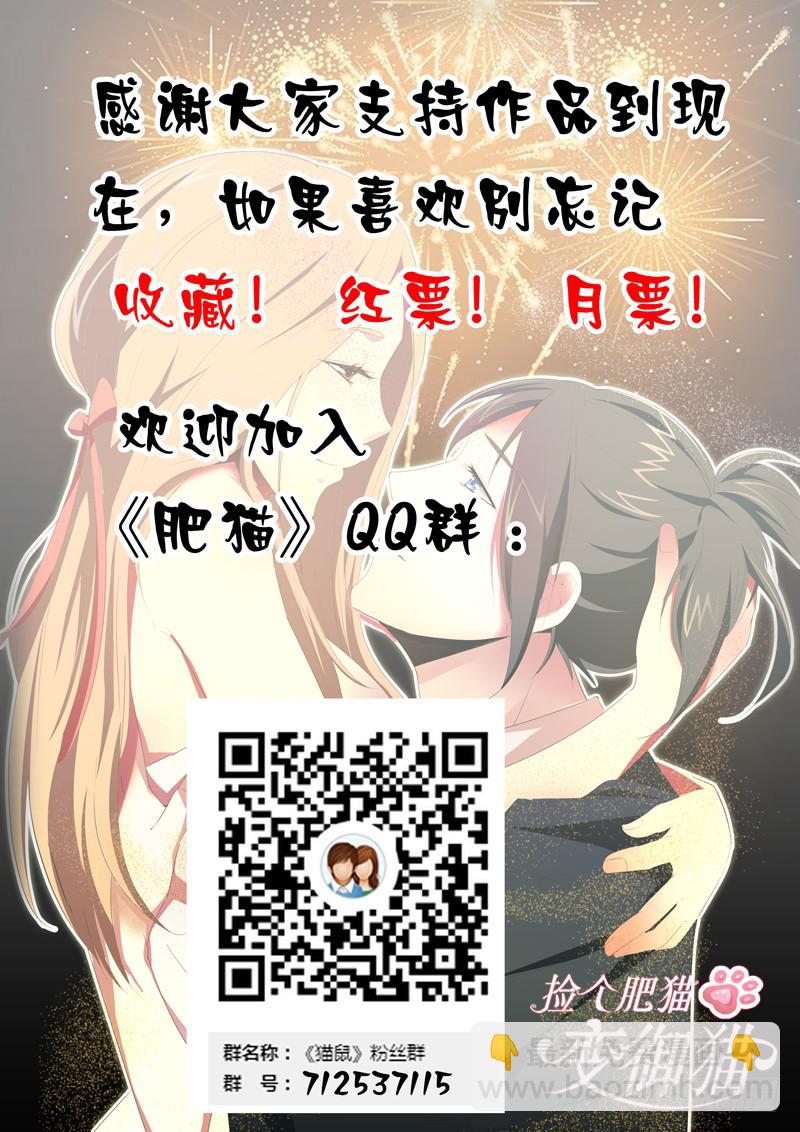 轻功-第64话