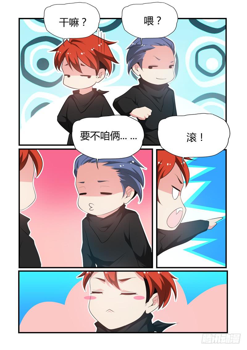 成功解救-第74话