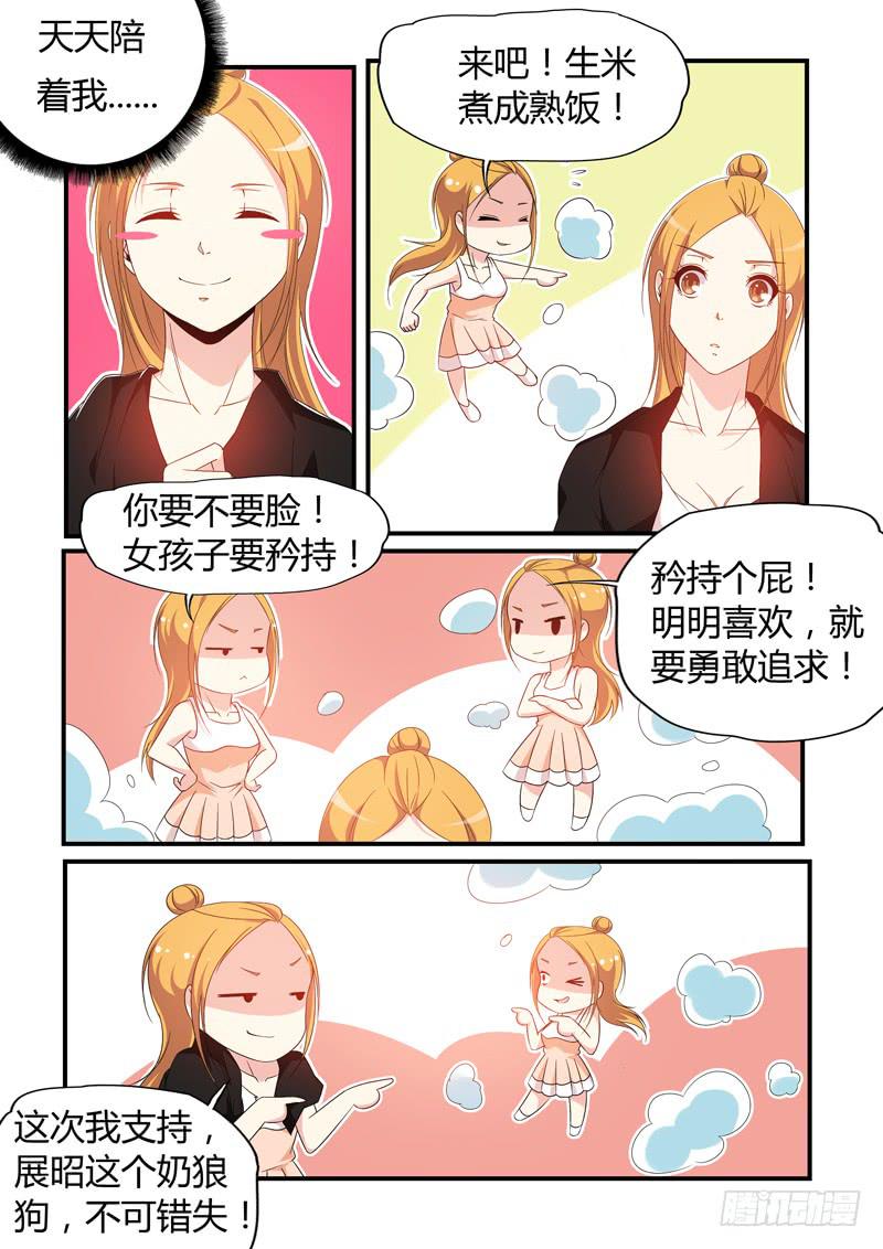 喝酒压惊-第76话