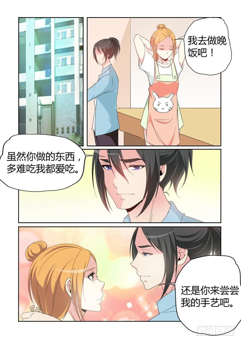 灌酒-第78话