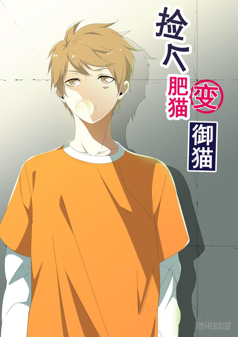 点穴-第80话