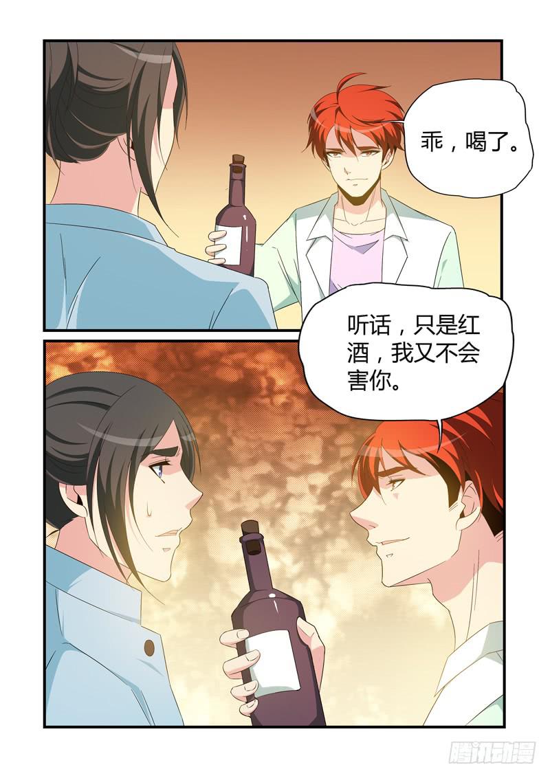 点穴-第80话