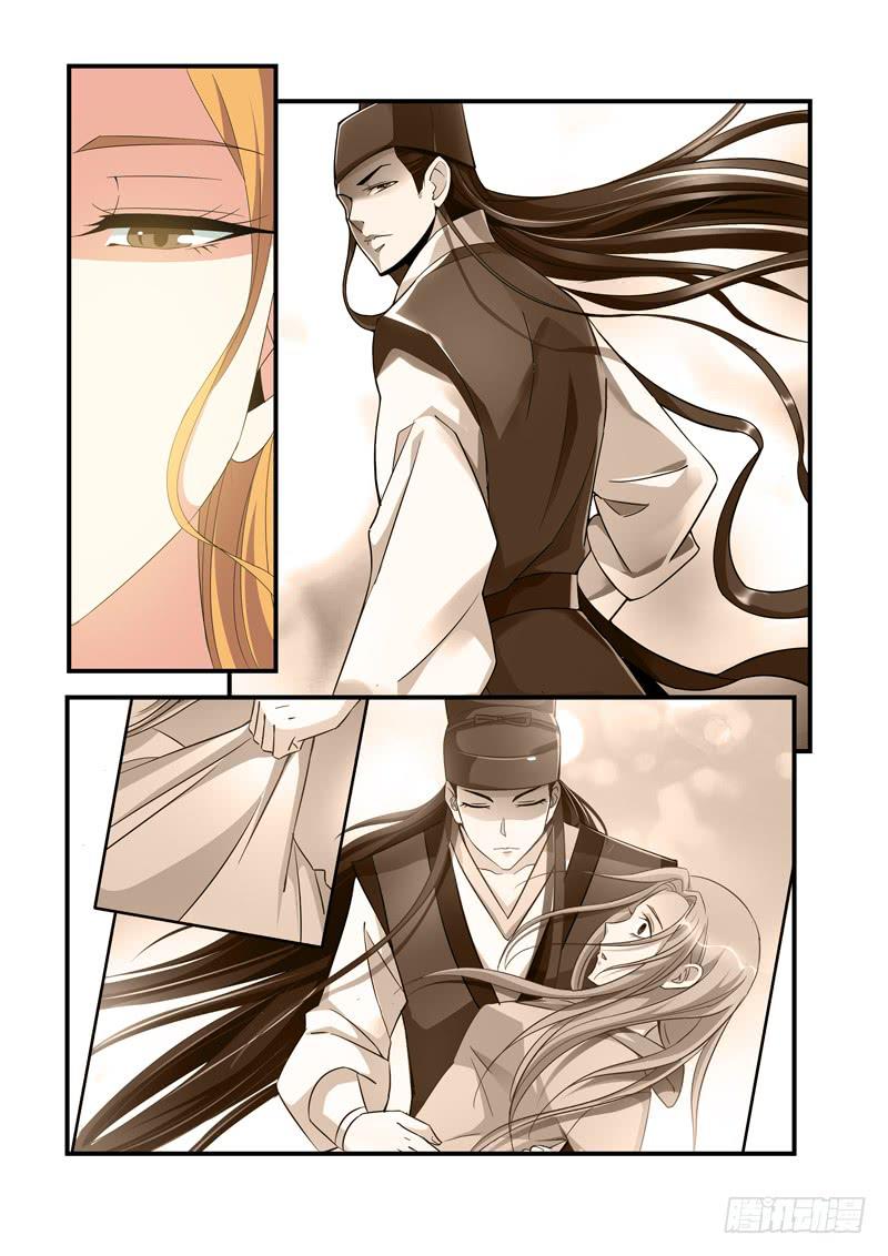 发现真身-第82话