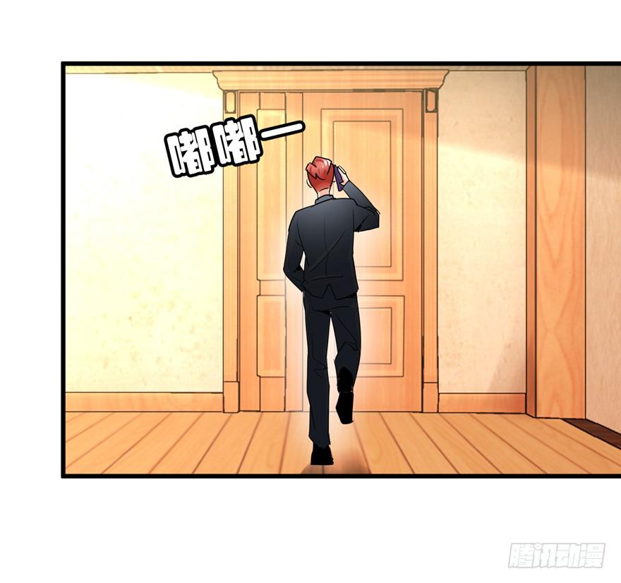 第十一回 被人追杀-第14话
