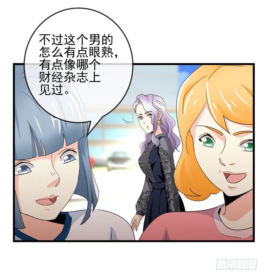 第十三回 阿奕，终于找到你了-第16话