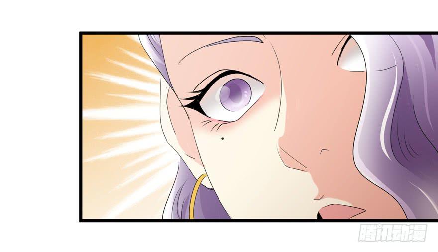 第十三回 阿奕，终于找到你了-第16话