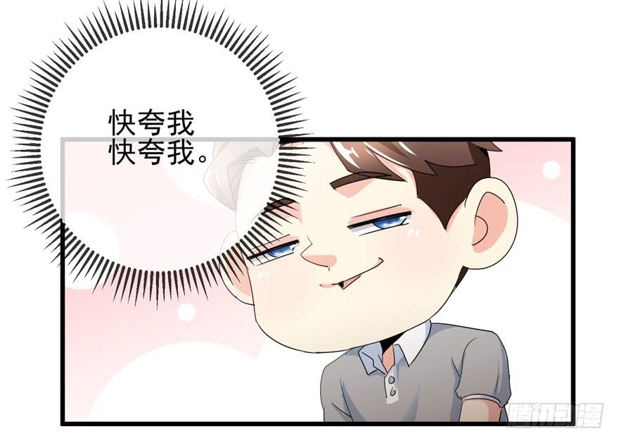 第十三回 阿奕，终于找到你了-第16话