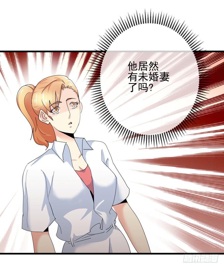 第十三回 阿奕，终于找到你了-第16话