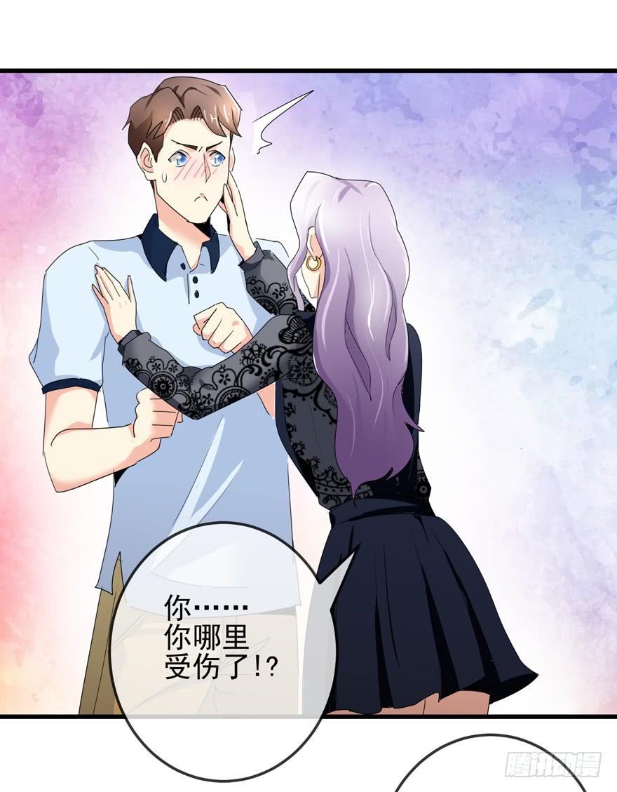 第十三回 阿奕，终于找到你了-第16话