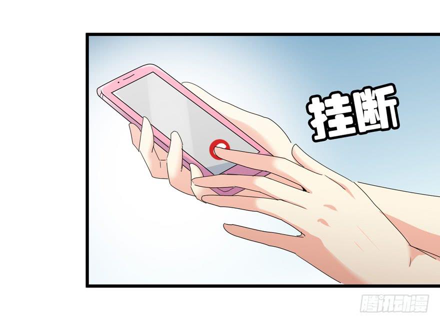 第十五回 危险靠近-第18话