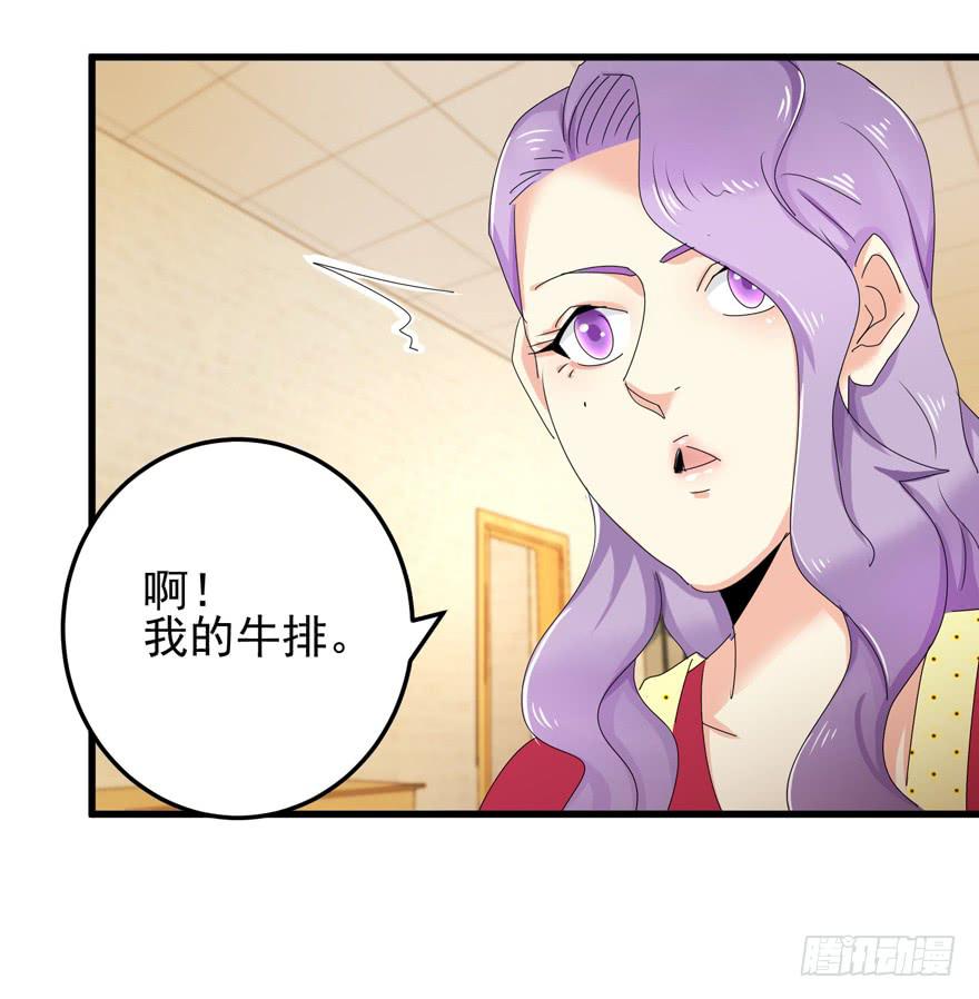 第十九回 我已经变了-第22话