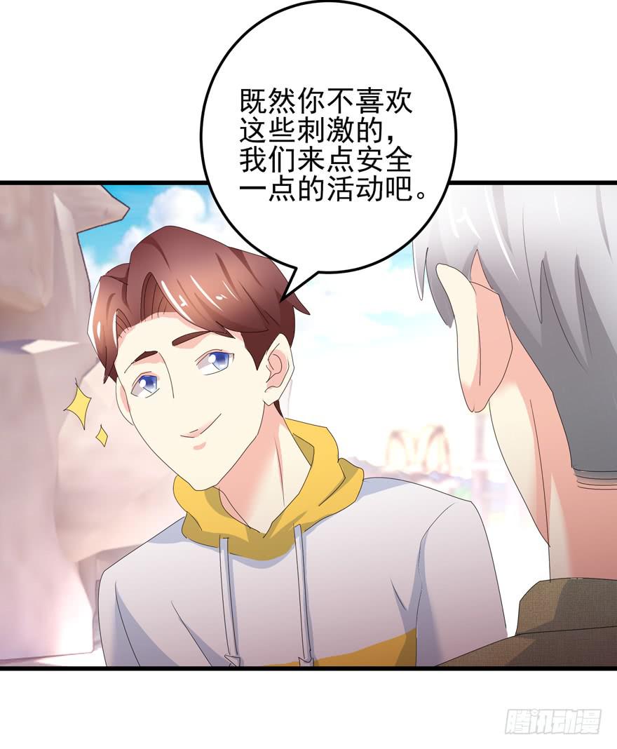 第二十一回 再起歹心-第24话