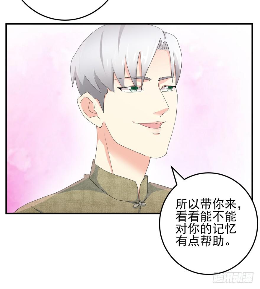 第二十一回 再起歹心-第24话