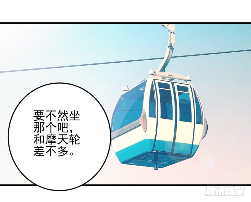 第二十一回 再起歹心-第24话