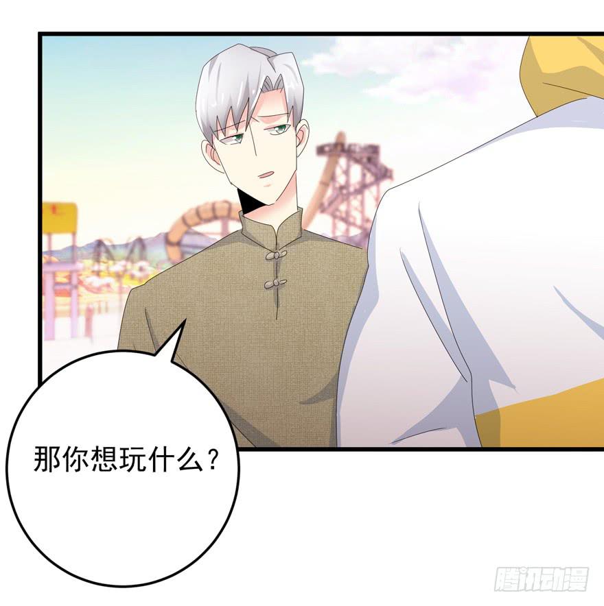 第二十一回 再起歹心-第24话