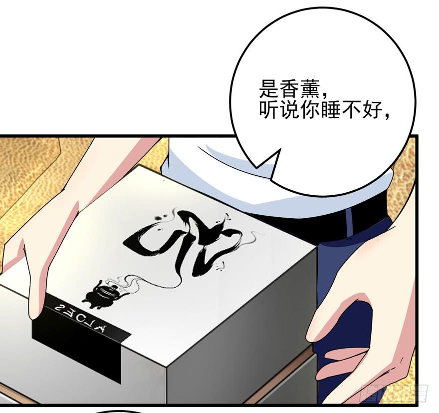 第二十三回 文文我很想你-第26话