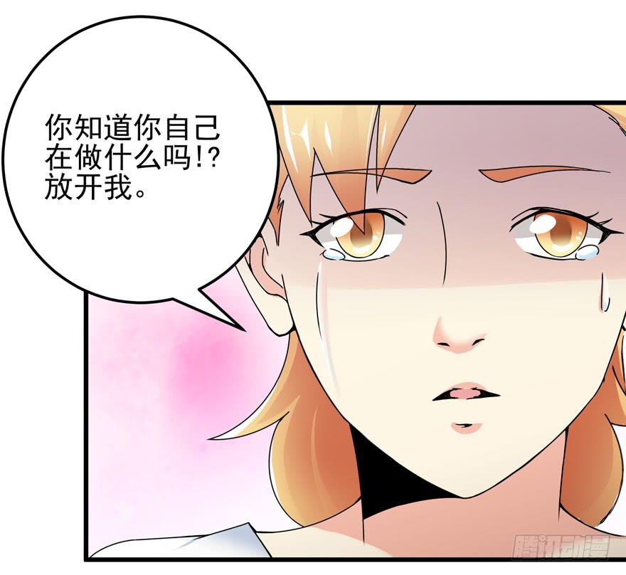 第二十三回 文文我很想你-第26话