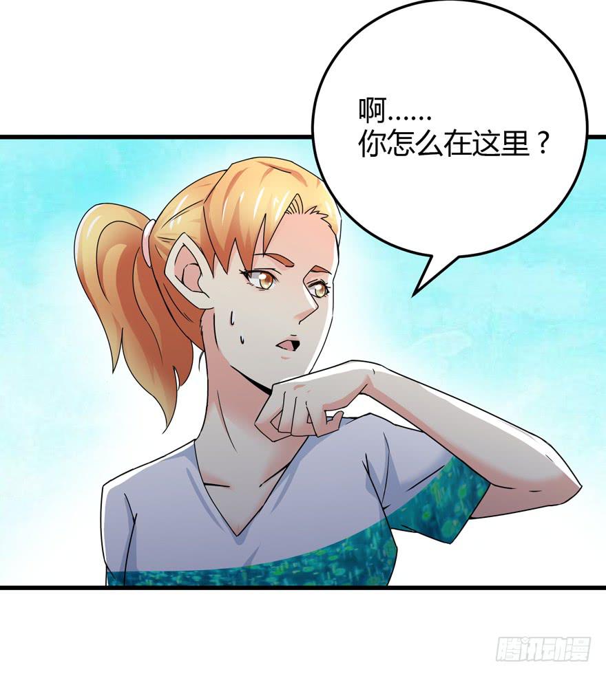 第二十五回 姚君的手段-第28话