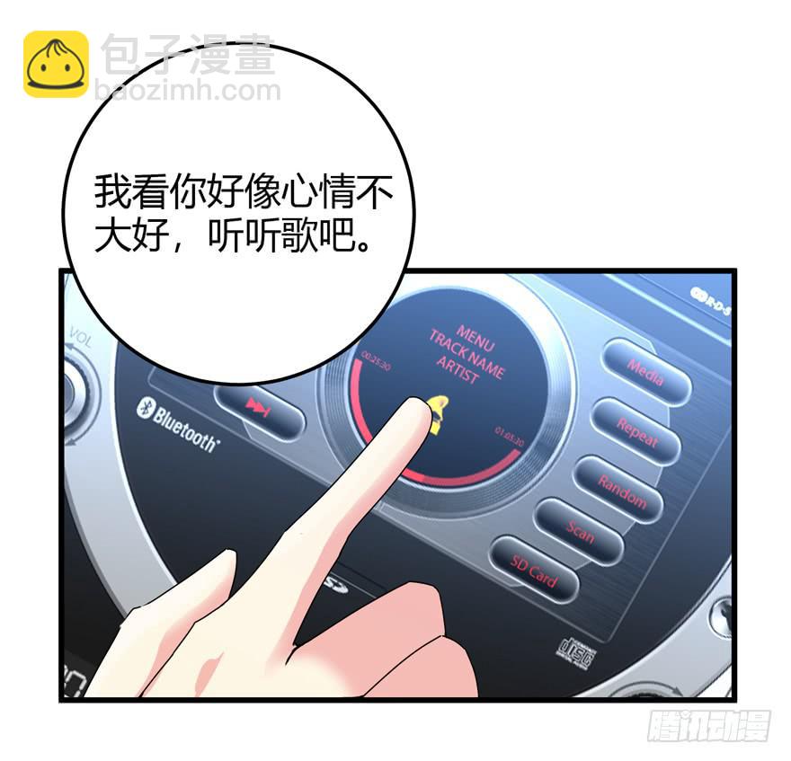 第二十五回 姚君的手段-第28话