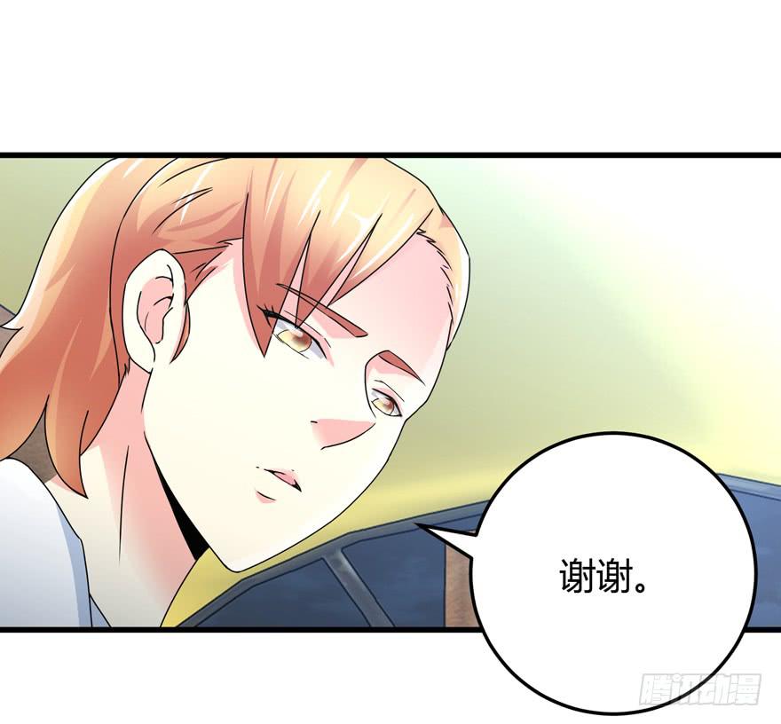 第二十五回 姚君的手段-第28话