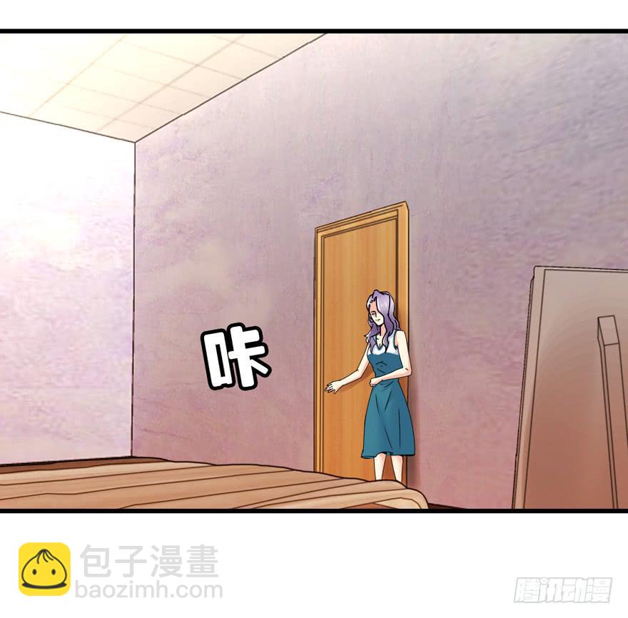 第二十五回 姚君的手段-第28话