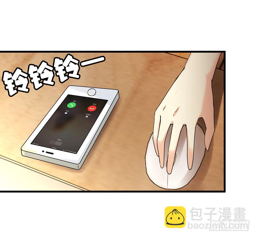 第二十五回 姚君的手段-第28话