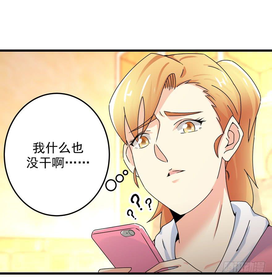 第二十七回 陷害-第30话