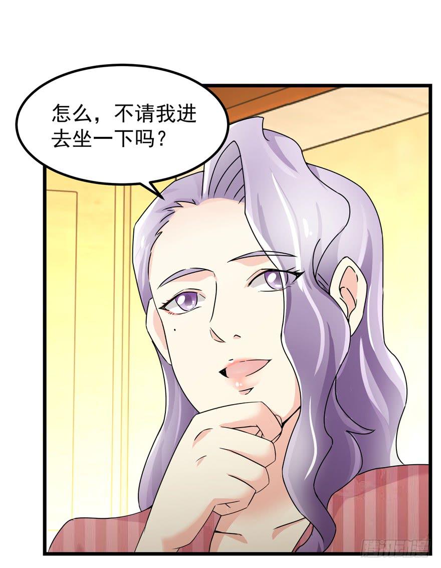 第二十九回 正面对峙-第32话