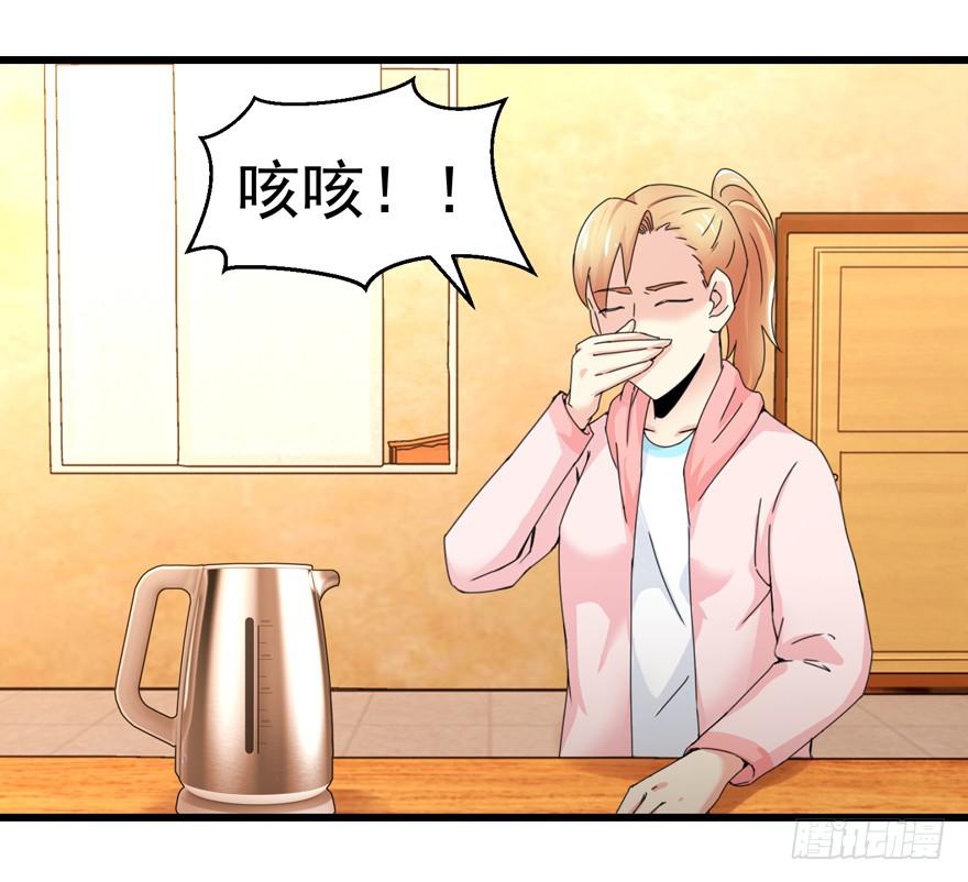 第二十九回 正面对峙-第32话