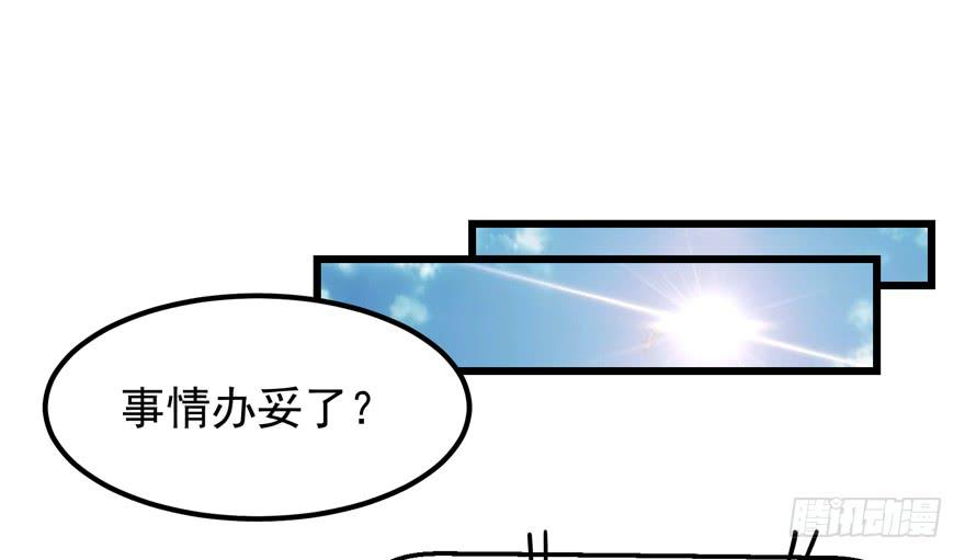 第二十九回 正面对峙-第32话