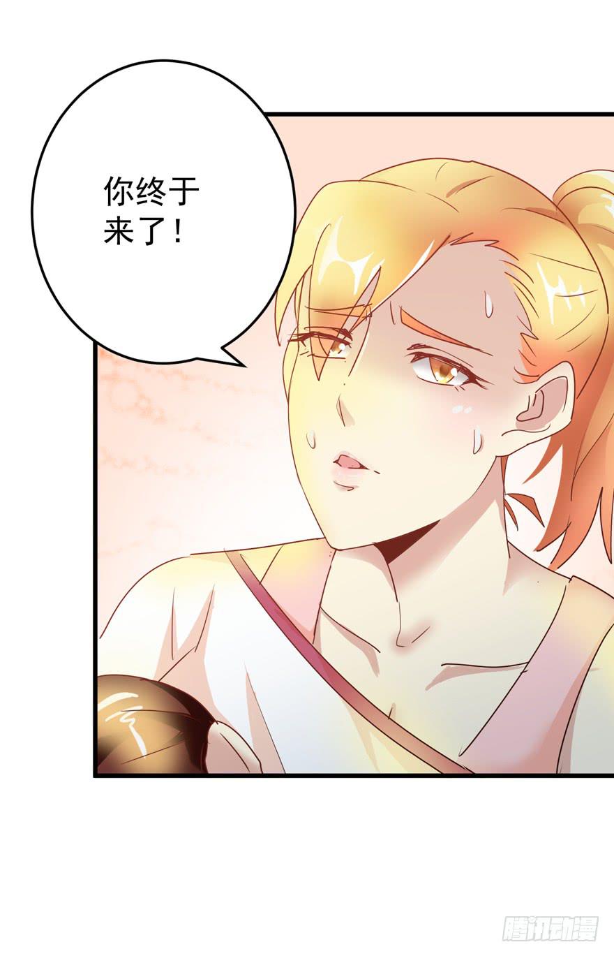 第三回 火灾-第6话