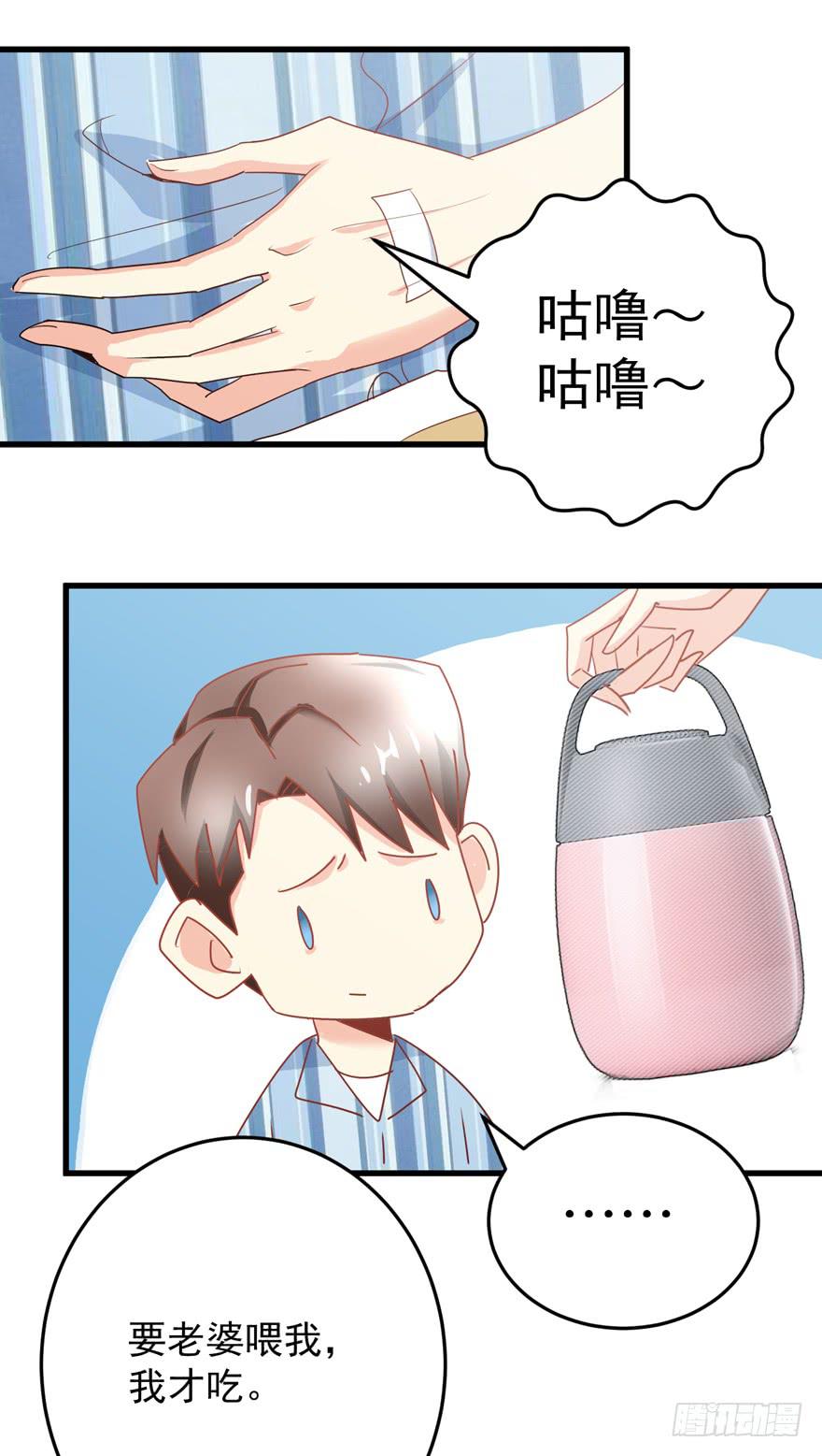 第三回 火灾-第6话